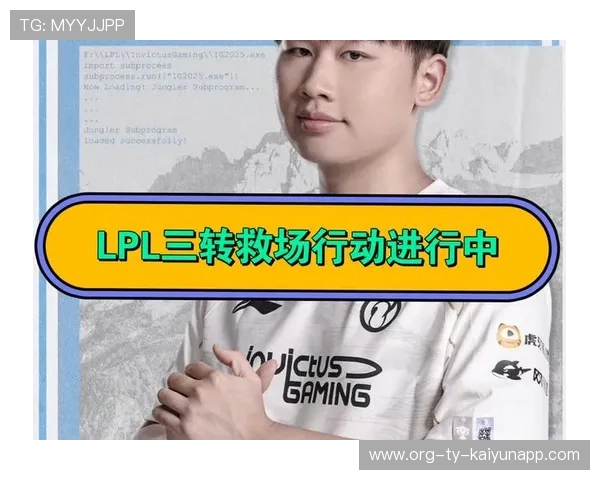 IG选手社交媒体互动频繁，ig社交平台官网